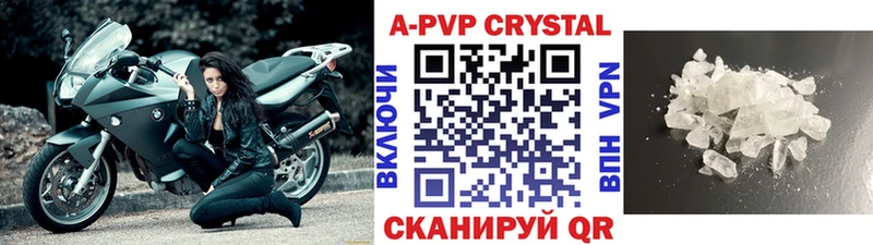 купить  цена  Слободской  Alpha PVP VHQ 