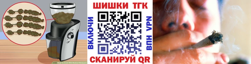 Cannafood конопля Слободской