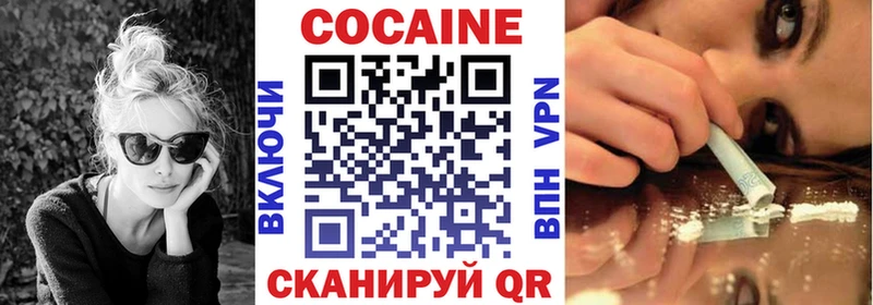 наркотики  Слободской  КОКАИН 97% 