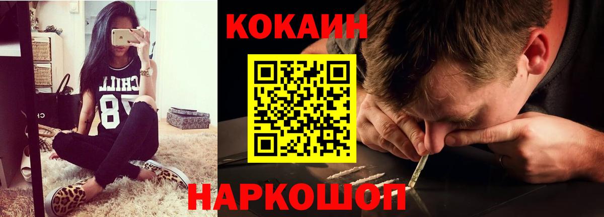 COCAIN  Слободской  LSD-25  ГАШ  Каннабис  Мефедрон кристаллы  A-PVP СК кристаллы  Вейп ТГК  Вход с VPN 