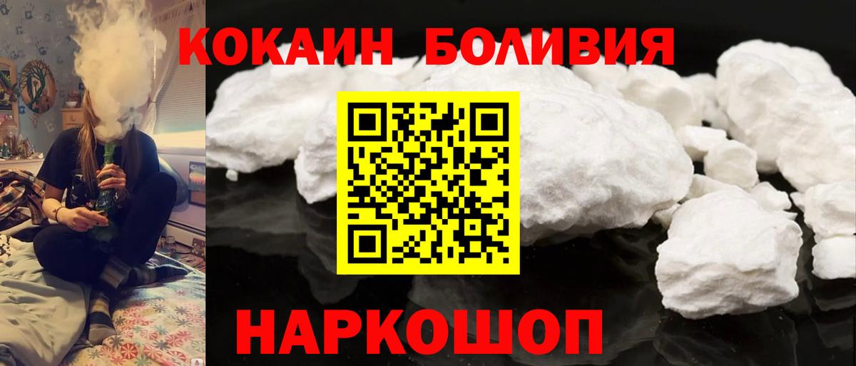 КОКАИН 98% Слободской
