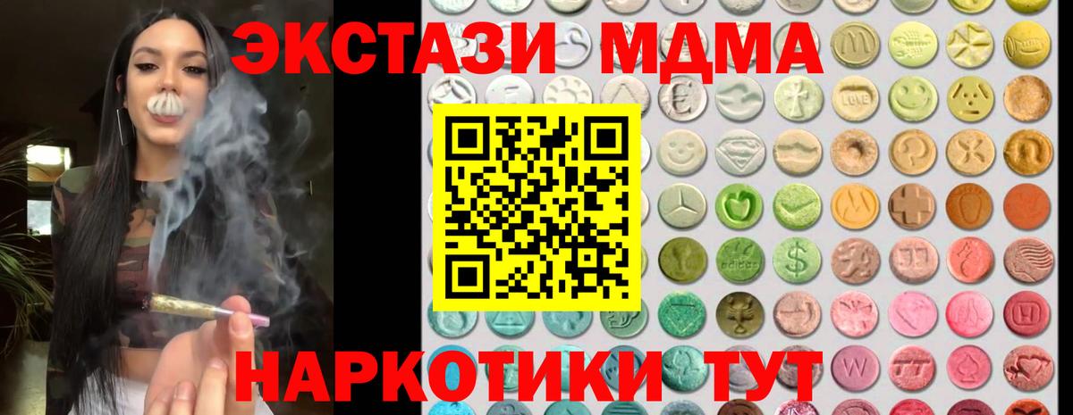 ЭКСТАЗИ XTC  Экстази  Слободской  Ecstasy louis Vuitton  Вход с VPN 