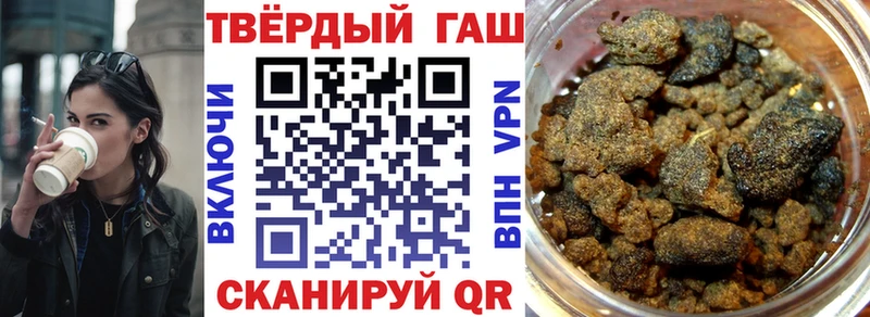 магазин продажи наркотиков  Слободской  Гашиш ice o lator 
