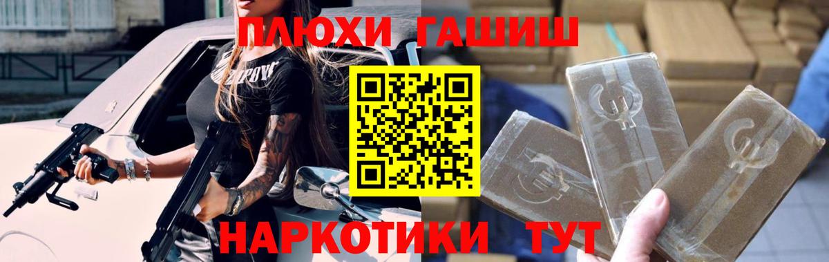Гашиш ice o lator Слободской