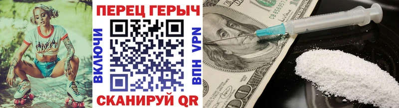 ГЕРОИН хмурый  мега зеркало  Слободской 