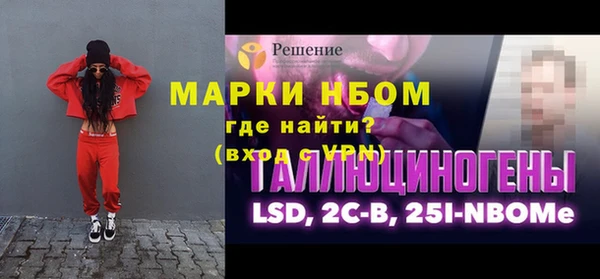 МДМА Алексеевка