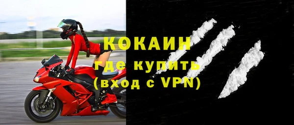 кокаин перу Алексин