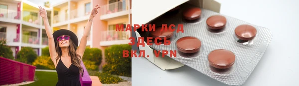 кокаин VHQ Кинешма