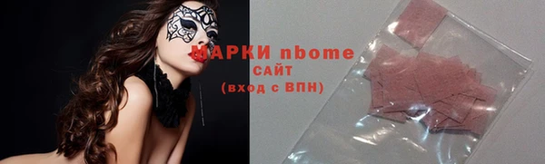кокаин перу Алексин