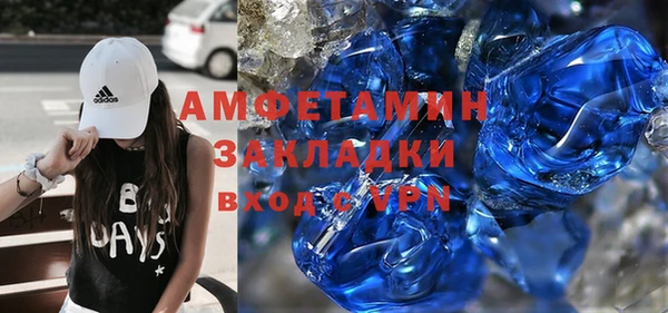 МДМА Алексеевка