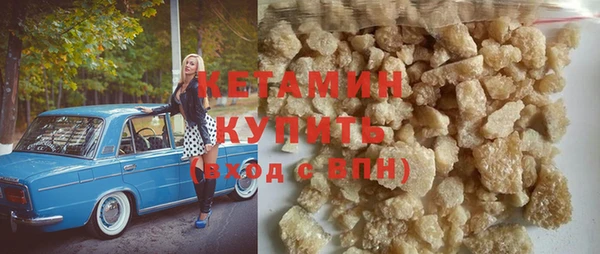 гидра Киренск