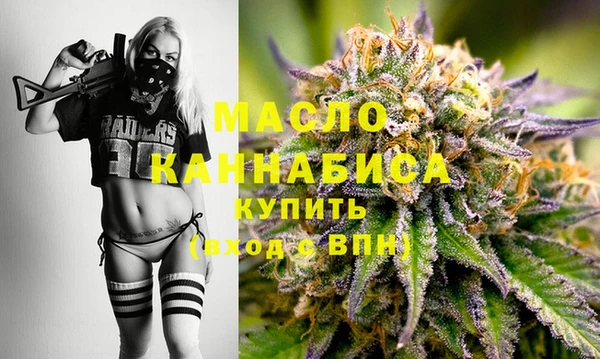 скорость Армянск