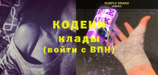 метадон Арсеньев
