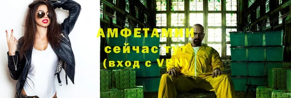 МДМА Алексеевка