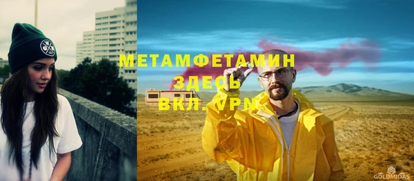 альфа пвп VHQ Аркадак