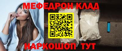 прущий лед Добрянка
