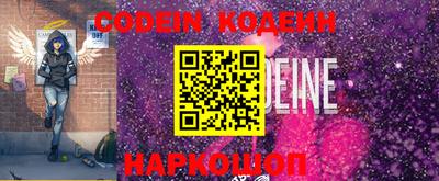 прущий лед Добрянка
