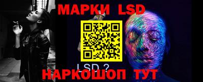 прущий лед Добрянка