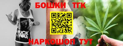гидра Долгопрудный