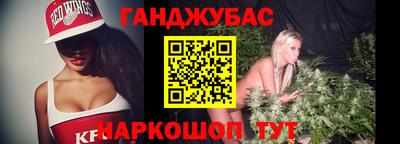 прущий лед Добрянка
