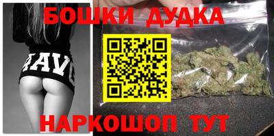 прущий лед Добрянка