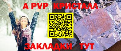 гидра Долгопрудный