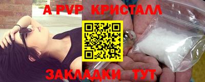 прущий лед Добрянка