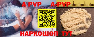 прущий лед Добрянка