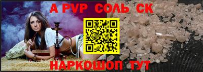 гидра Долгопрудный