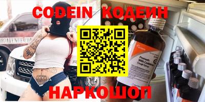 гидра Долгопрудный