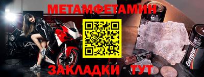 прущий лед Добрянка