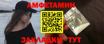 прущий лед Добрянка
