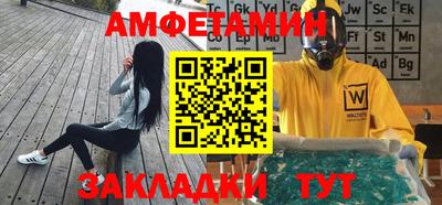 прущий лед Добрянка