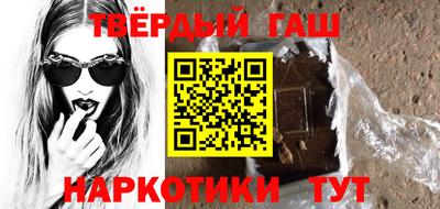 гашиш Дмитров