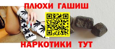 гидра Долгопрудный