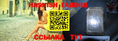прущий лед Добрянка