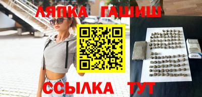 прущий лед Добрянка