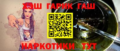 гидра Долгопрудный