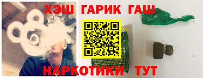 гашиш Дмитров