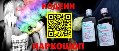 прущий лед Добрянка