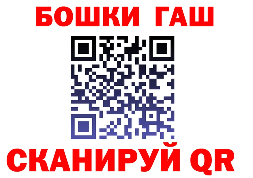 Героин гречка как зайти shop МЕГА Слободской