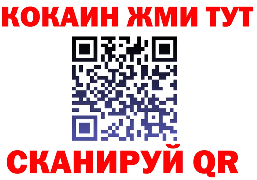 КОКАИН 97% как войти мориарти MEGA Слободской