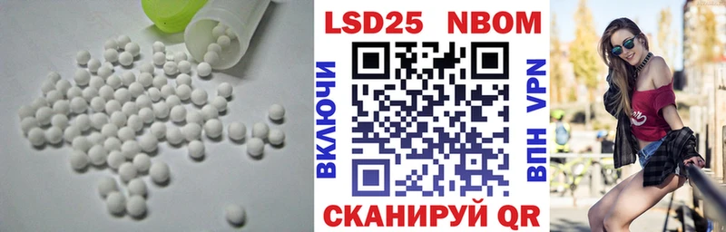Лсд 25 экстази ecstasy  Слободской 