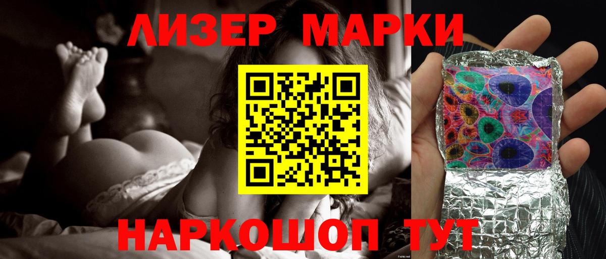LSD-25 экстази  LSD-25 экстази кислота  LSD-25 экстази кислота  Вход с VPN  Слободской 