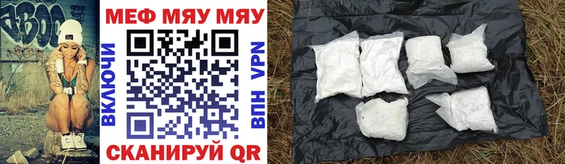 Мефедрон mephedrone  мега онион  дарк нет телеграм  где купить наркоту  Слободской 