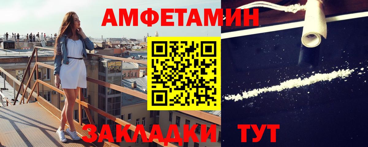 Метамфетамин Декстрометамфетамин 99.9%  Вход с VPN  Первитин  Метамфетамин Декстрометамфетамин 99.9%  Слободской 