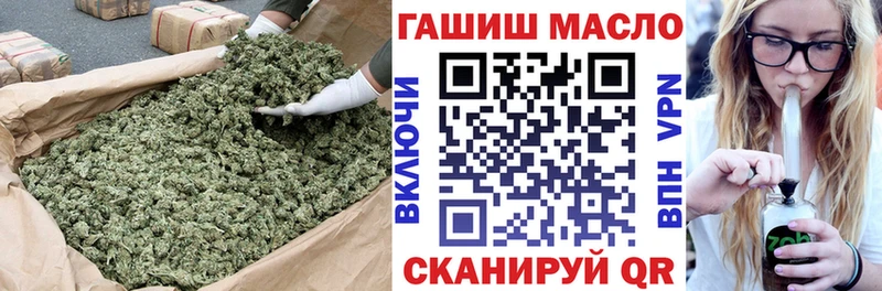 ТГК концентрат мориарти формула Слободской цена наркотик