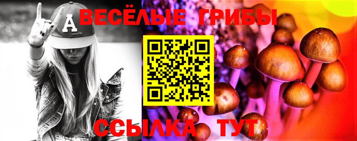 ЭКСТАЗИ Слободской