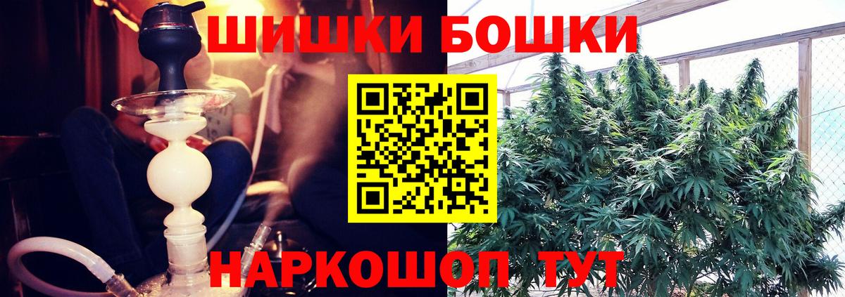 Слободской  Марихуана OG Kush  Бошки марихуана White Widow  МАРИХУАНА MAZAR  Вход с VPN 